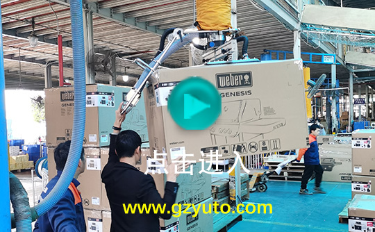 120公斤紙箱搬運碼垛 - 萬和電氣(下)